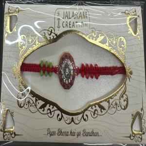 Red Thread Green Beaded Silver Rakhi For Brother