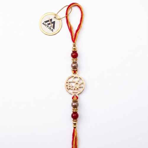 Red And Gold Beaded #1 BRO Rakhi For Brother