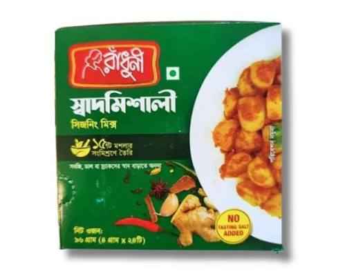 RADHUNI SHAD MISHALI