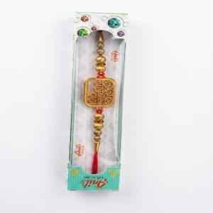 Engraved Square Pendant Rakhi For Brother