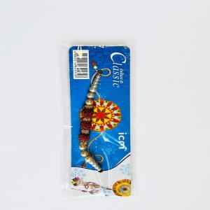 Rudraksha Sunburst Floral Rakhi For Brother