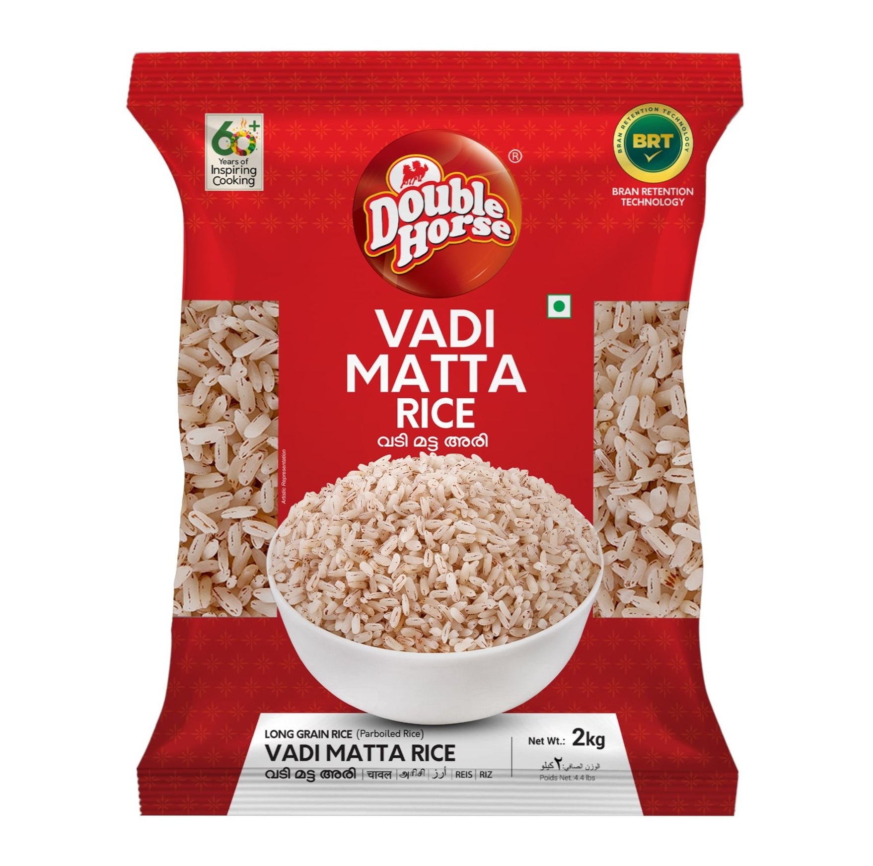 Double Horse Vadi Matta Rice 2 KG