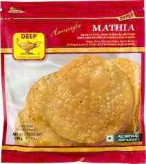 Deep Homestyle Mathia 7 OZ