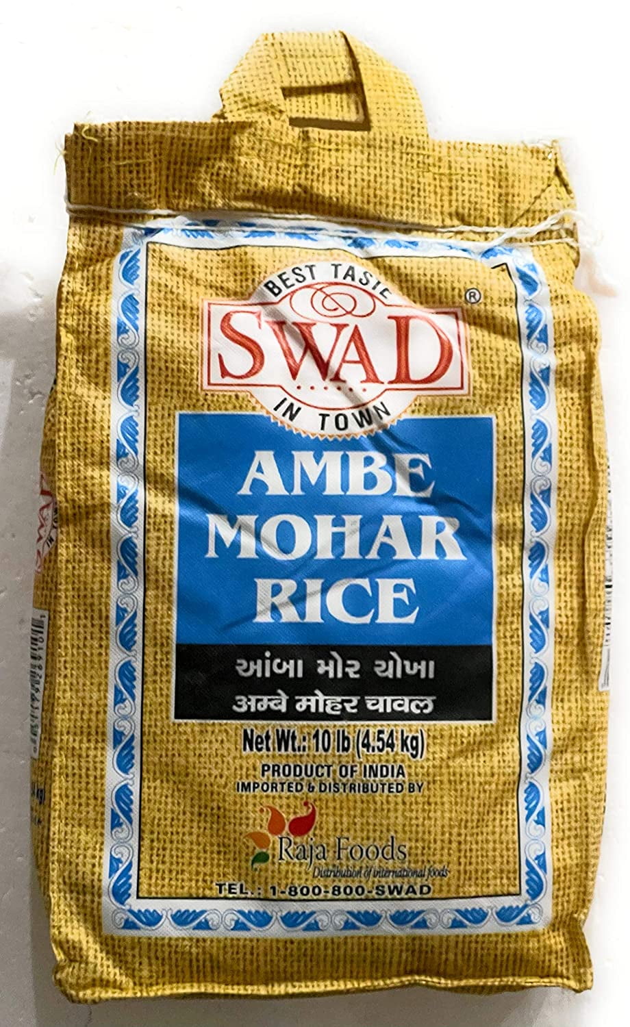 Swad Ambe Mohar Rice 10 LBS 10 LBS