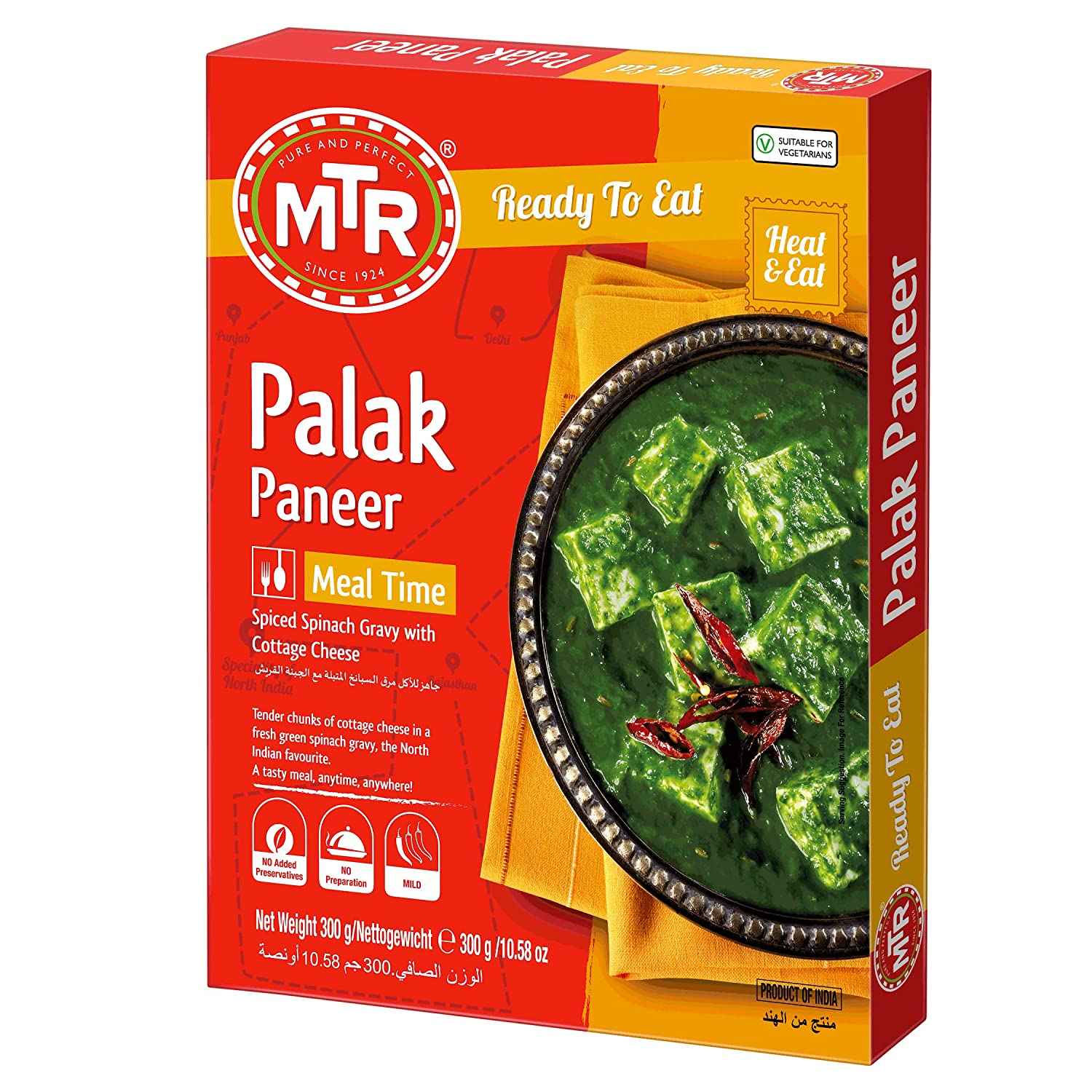 MTR Palak Paneer 300 GM