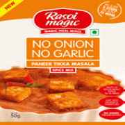 RM Paneer Tikka Masala 50 GM