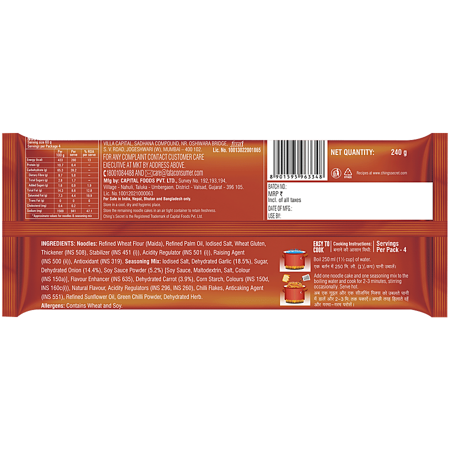 Chings Manchurian Noodles 240 GM