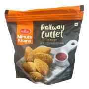 HALDIRAMS RAILWAY CUTLET 360 GM