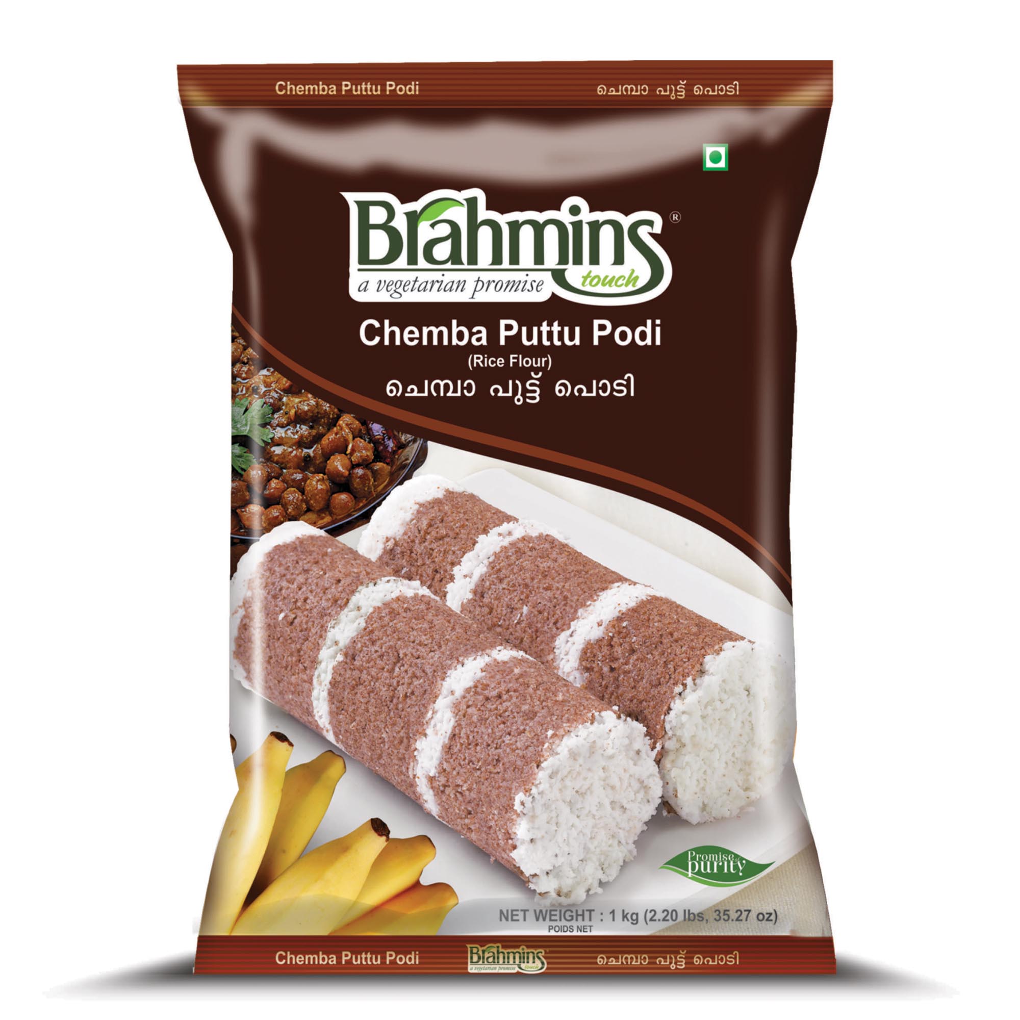 BRAHMINS CHEMBA IDIYAPPAM PODI 1 KG