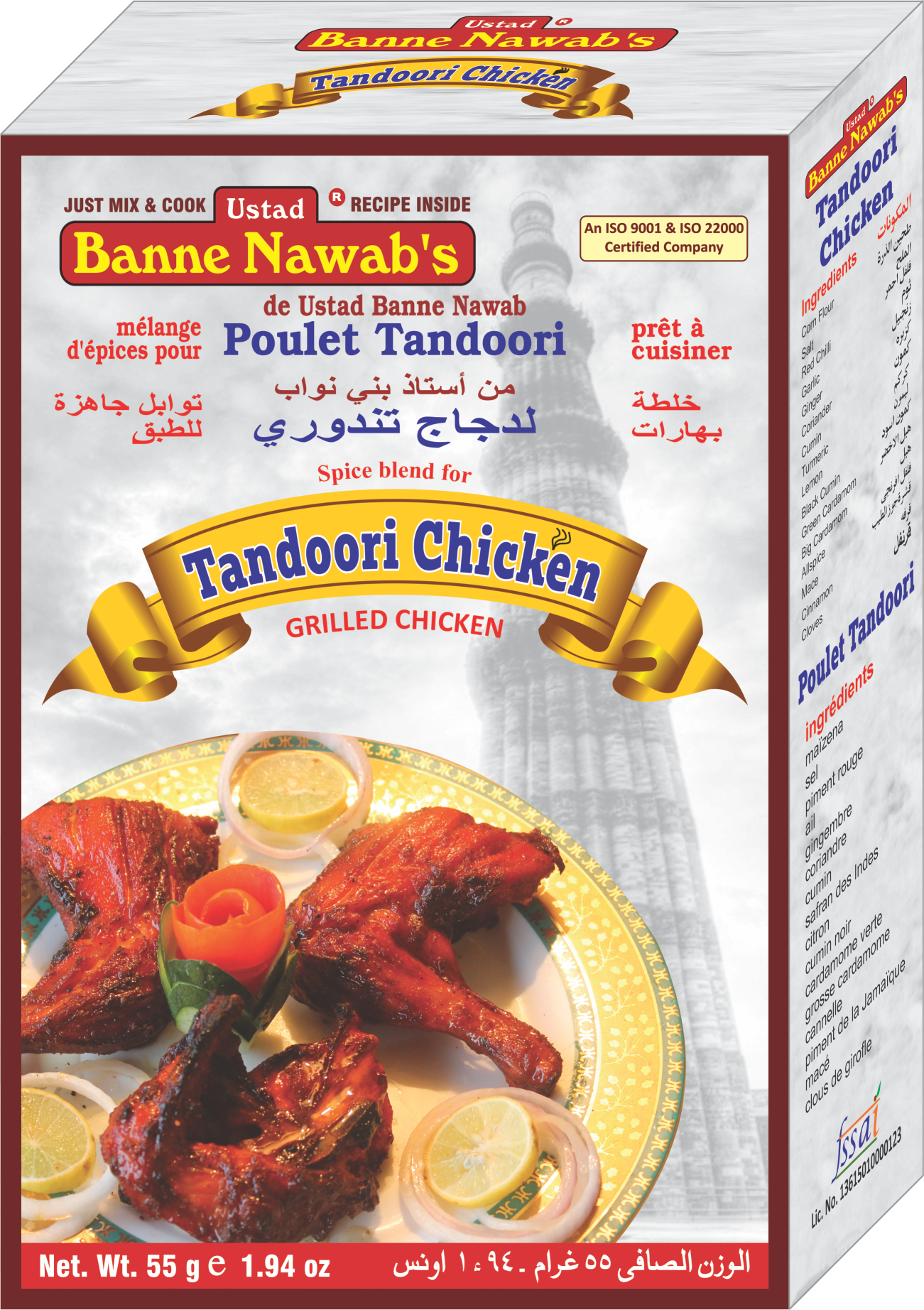BANNE NAWAB'S TANDOORI CHICKEN MASALA 55 GM