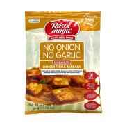 RM PaneerTikka 50 GM