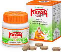 Kayam Tablet 1 EACH