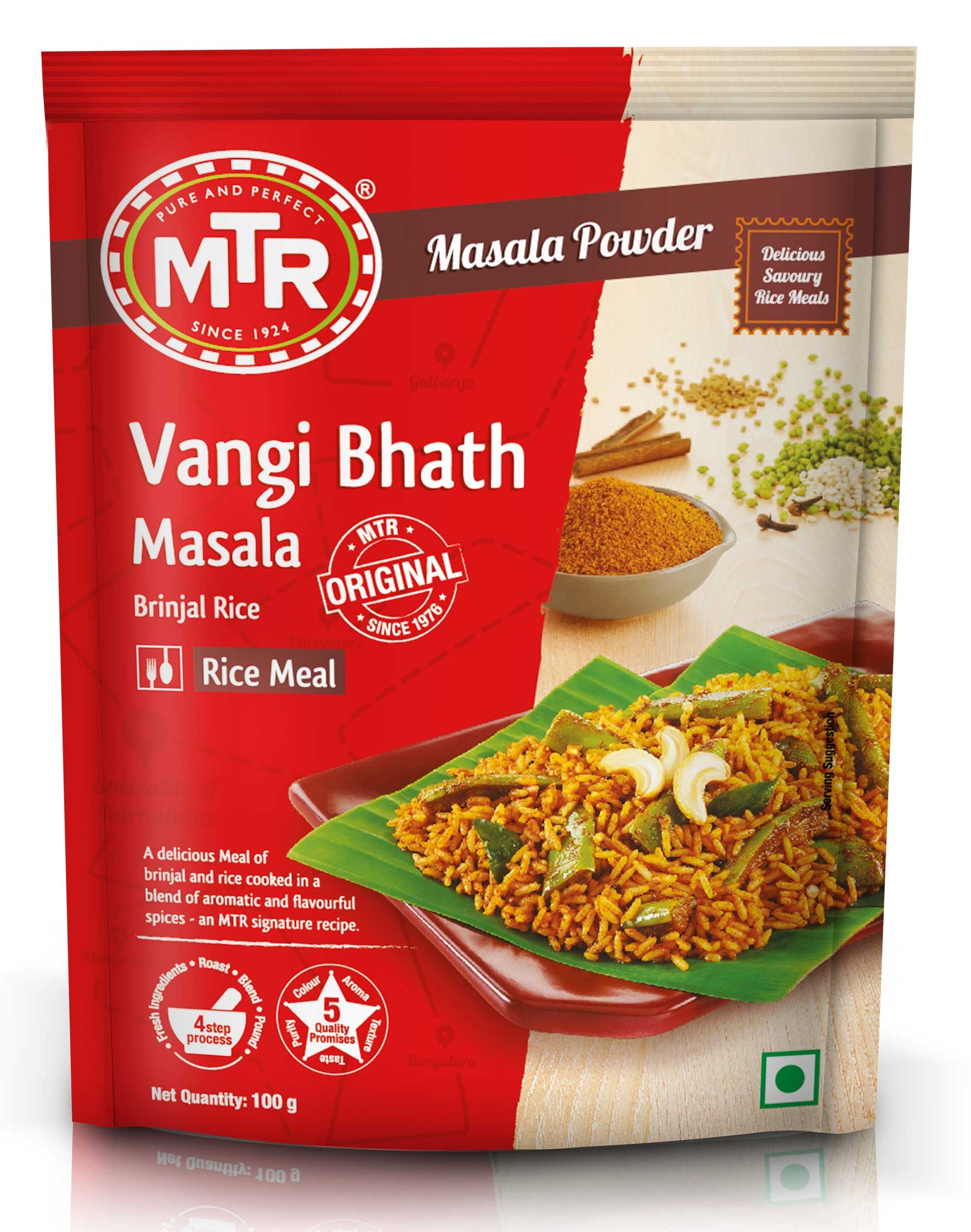 MTR   VANGI BHATH POWDER 0.22 Lbs