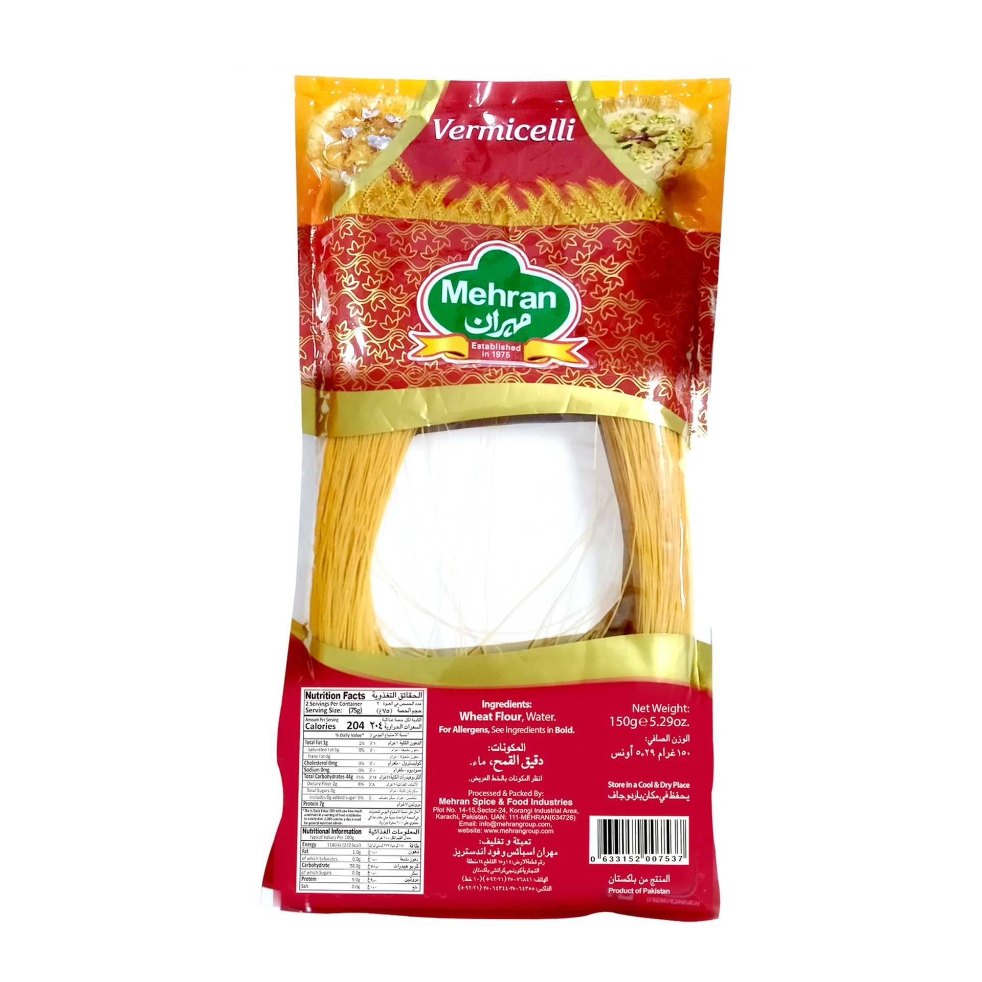 Mehran Vermicelli 150 GM