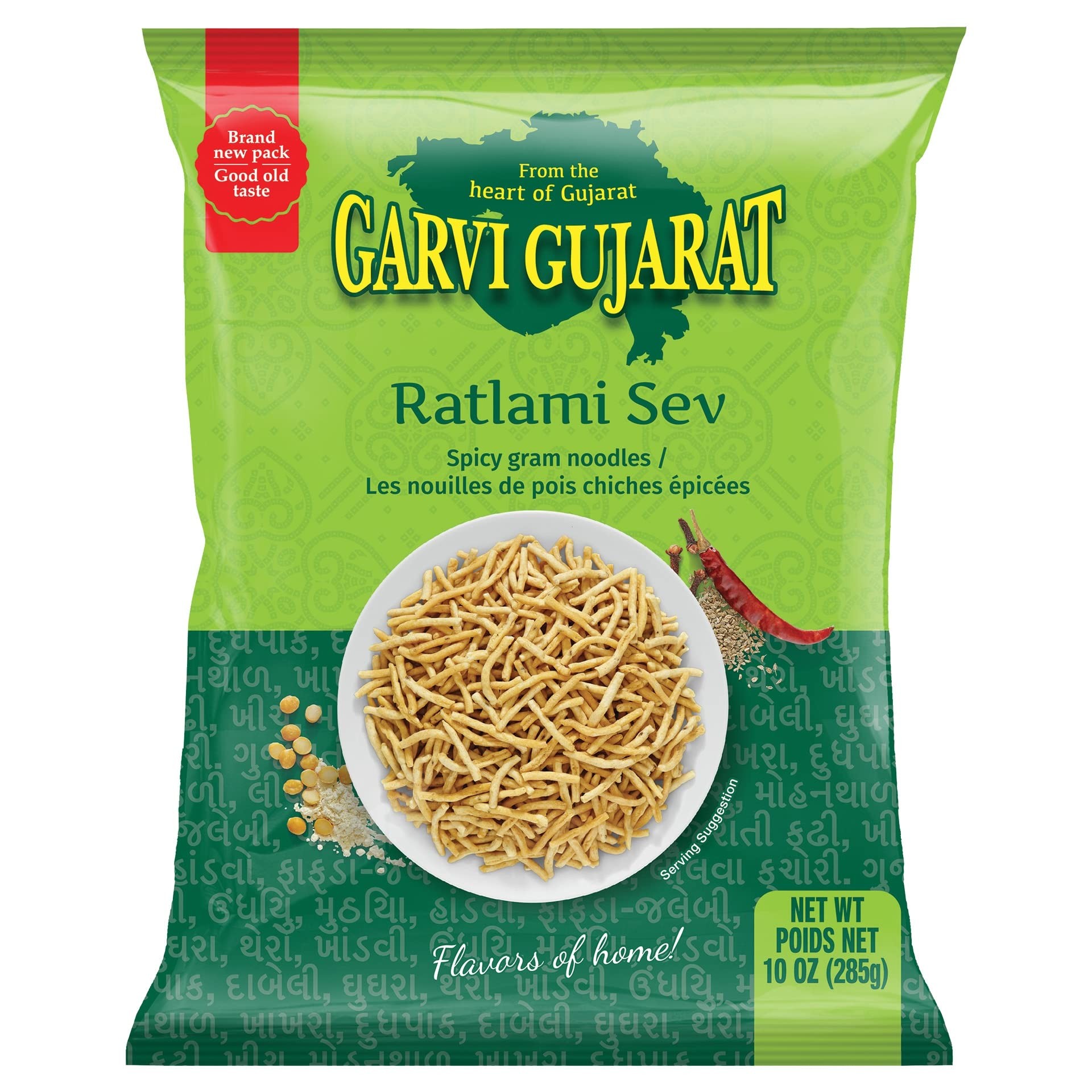 GG Ratlami Sev 285 GM