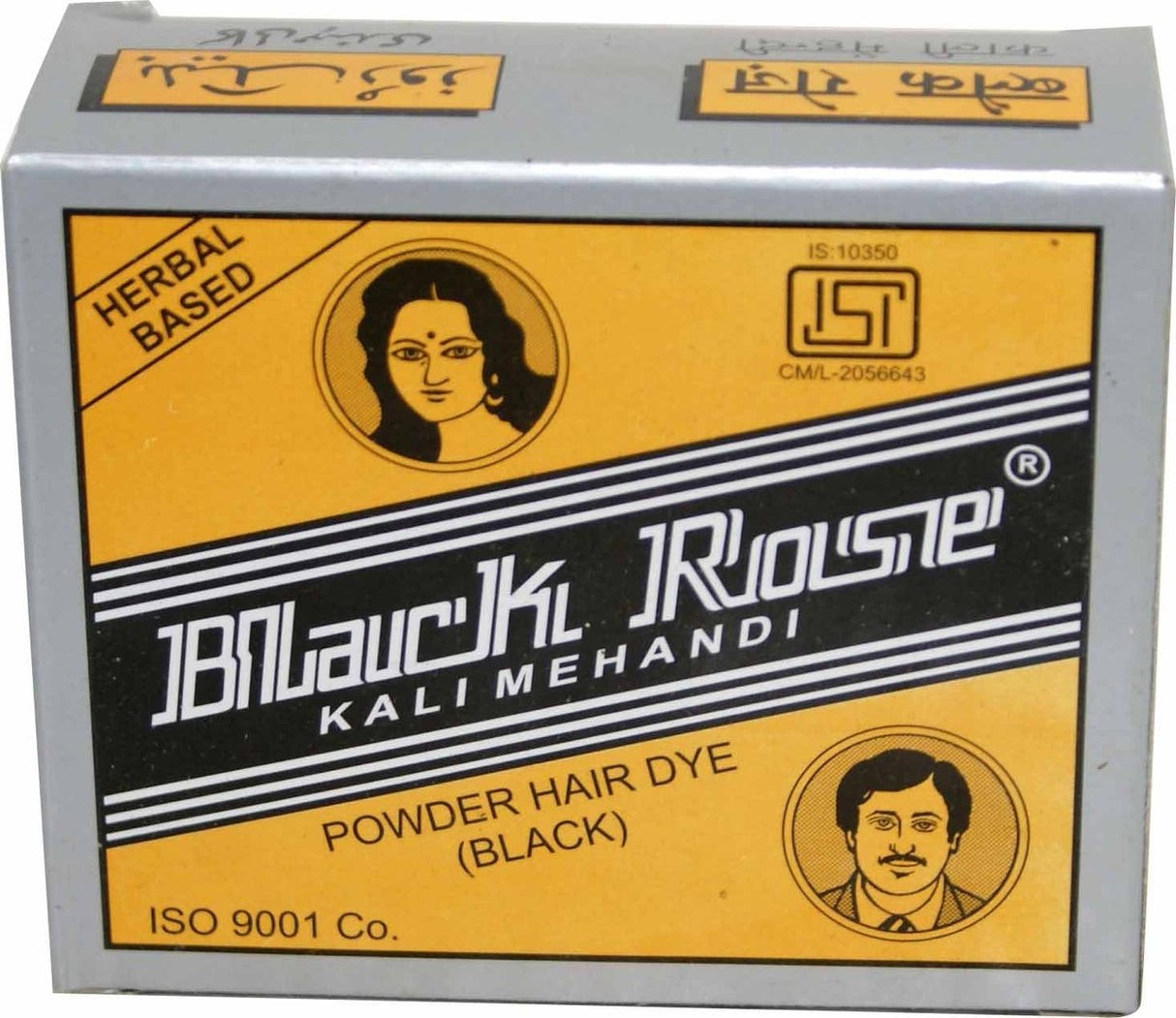 BLACK ROSE KALI MEHANDI 50 GM