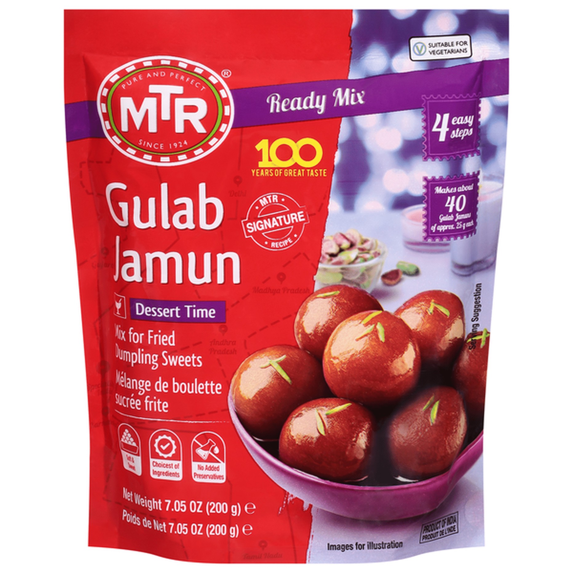 Gulab Jamun 7.05 OZ