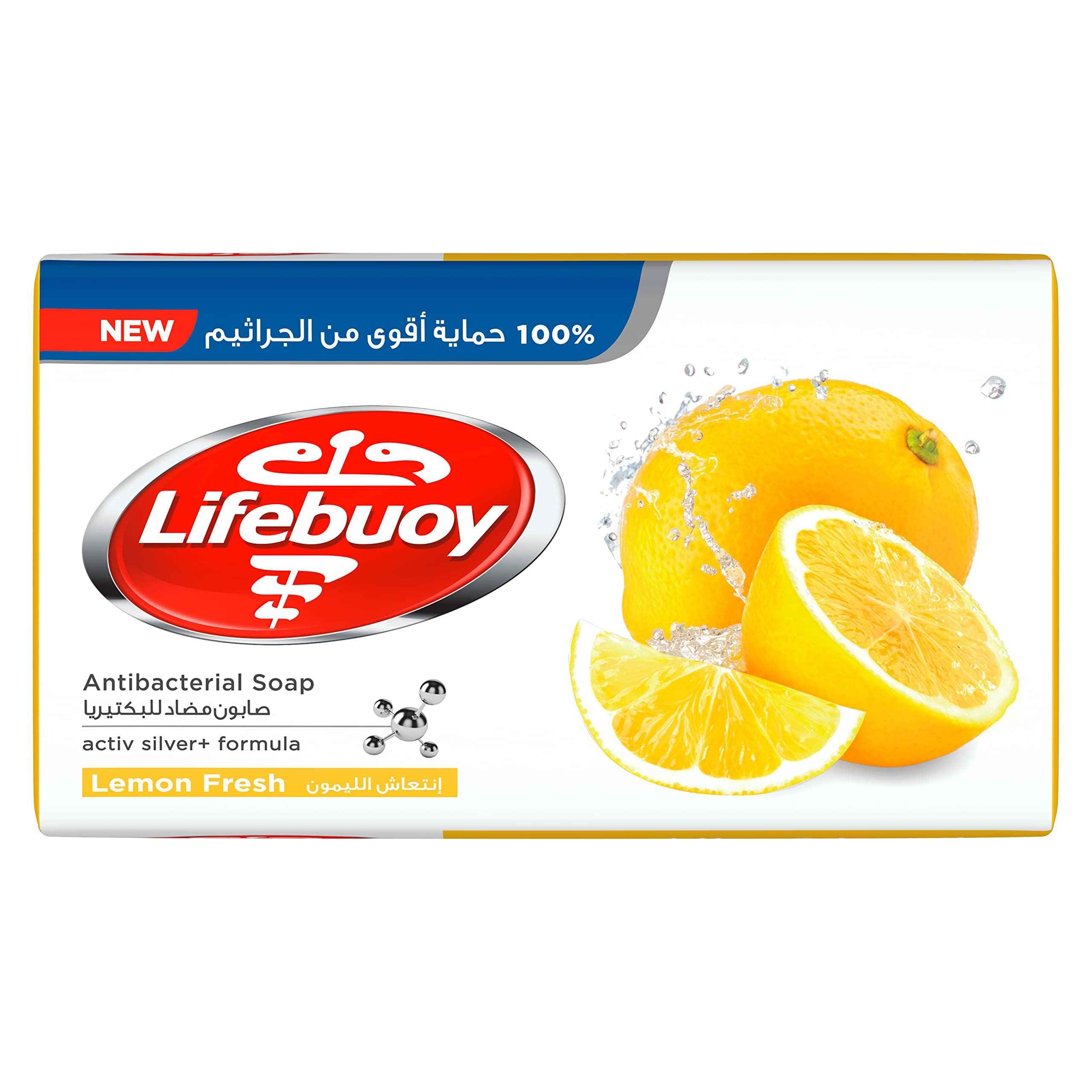 Lifebuoy Yellow 125 GM