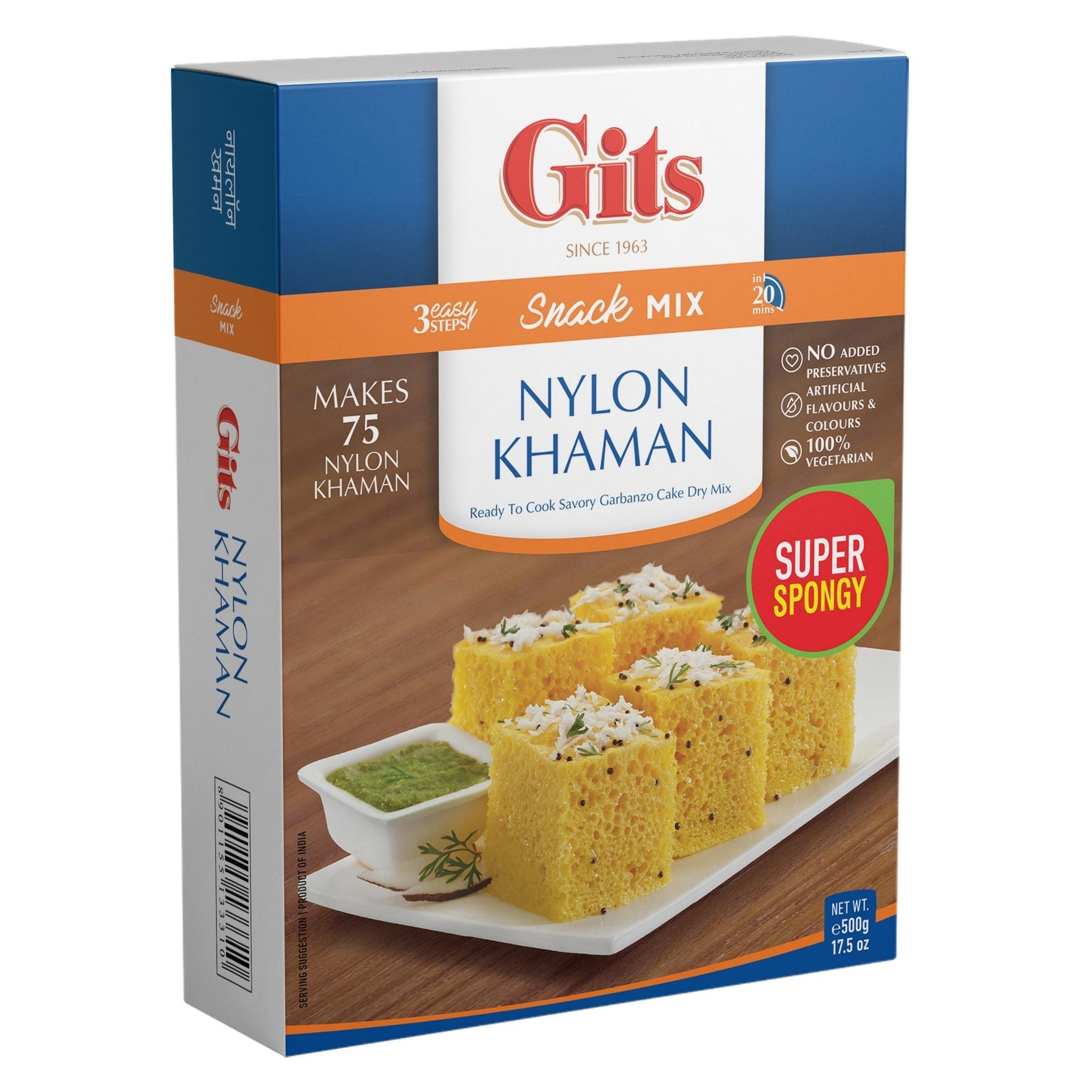 GITS Nylon Khaman Mix 500 GM