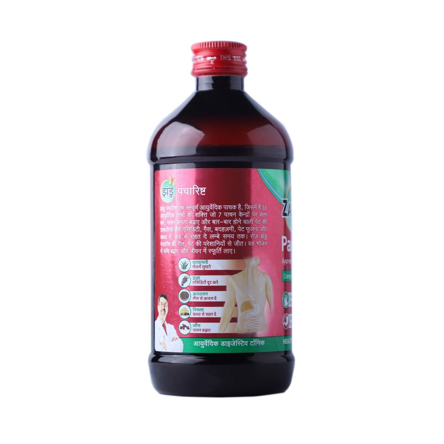 Zandu Pancharishta 450 ML