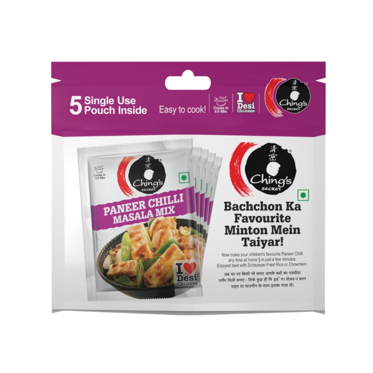 CHING PANEER CHILLI MASALA 100 GM