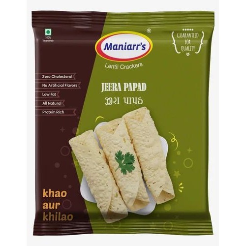 MANIARRS CUMIN 200 GM