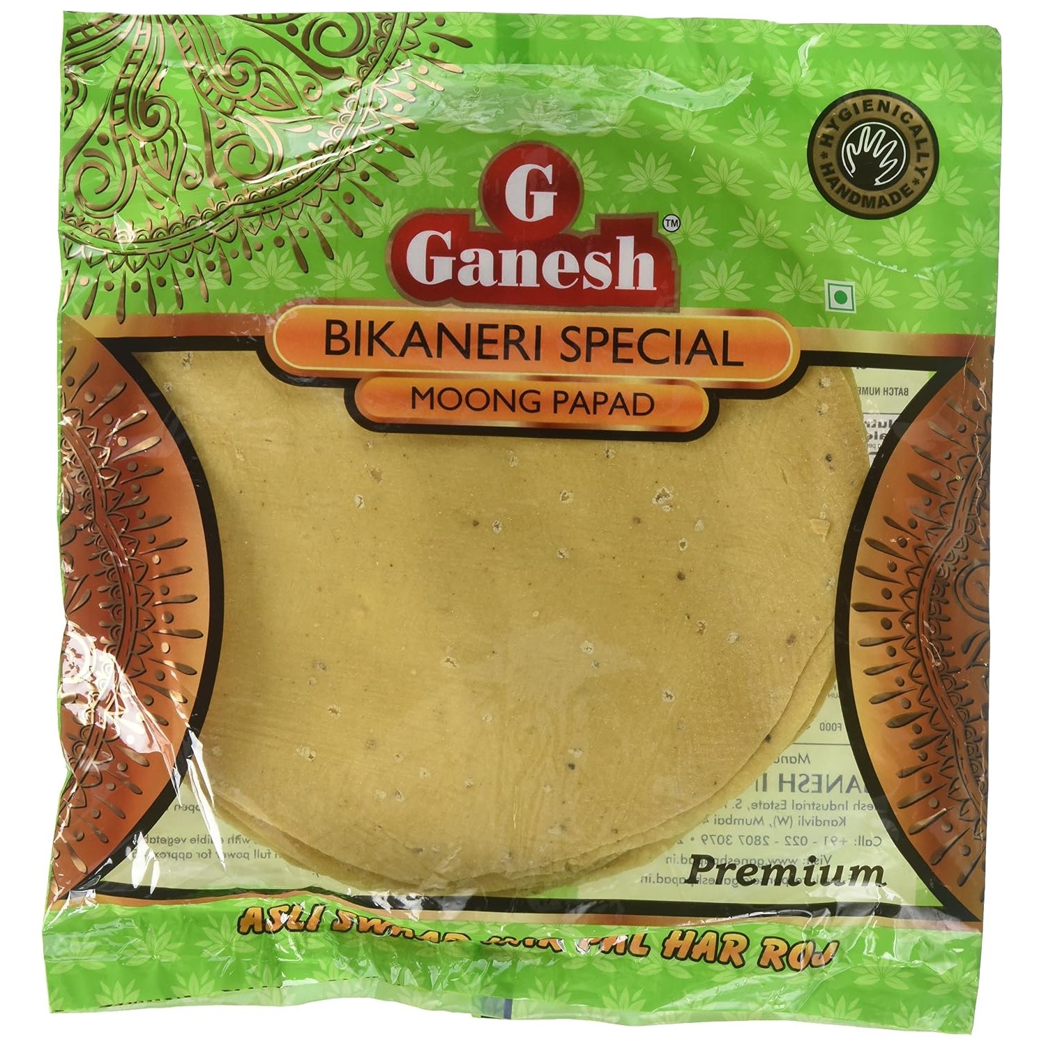 Bikaner Ganesh Papad 200 GM