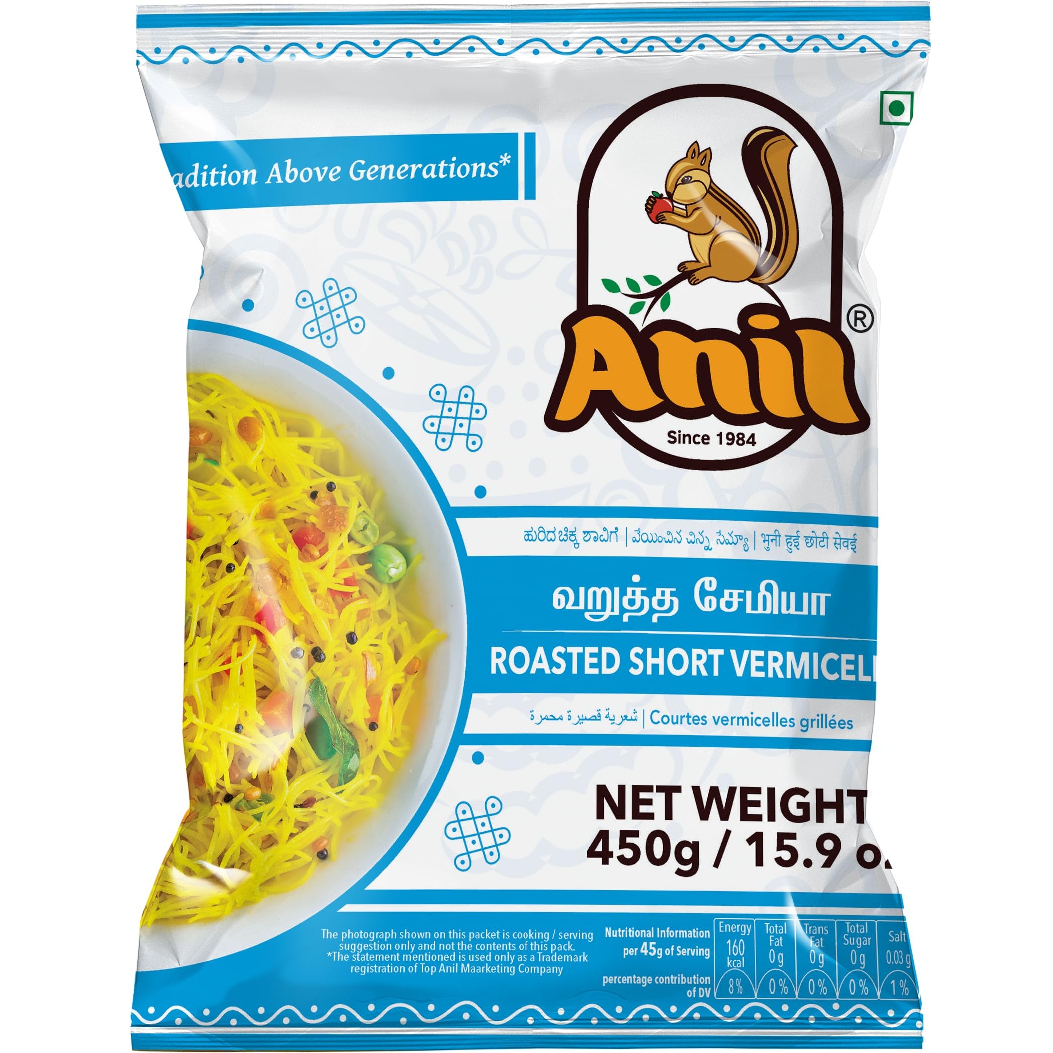 ANIL ROASTED VERMICELLI 450 GM