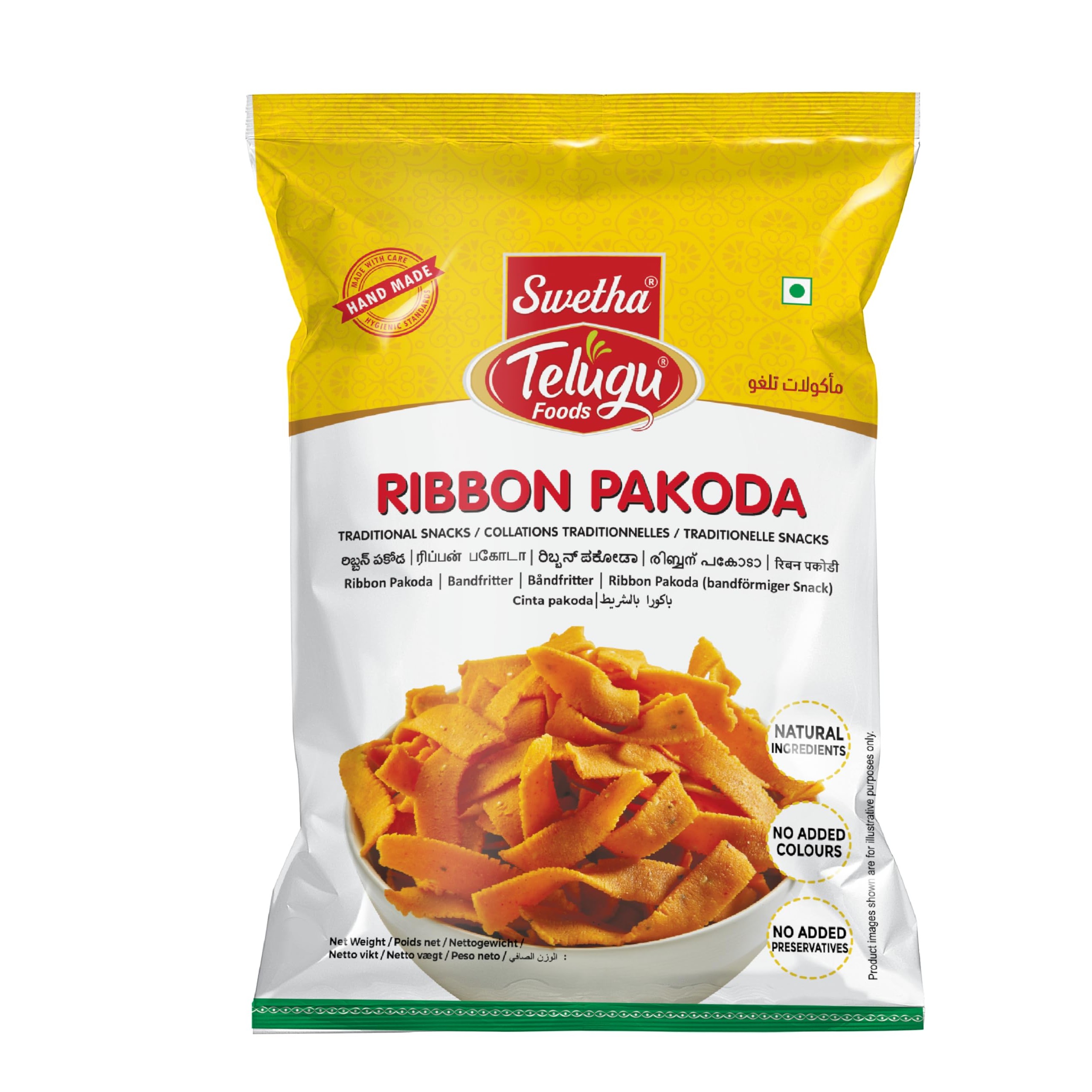 Telugu Ribbon Pakoda 170 GM
