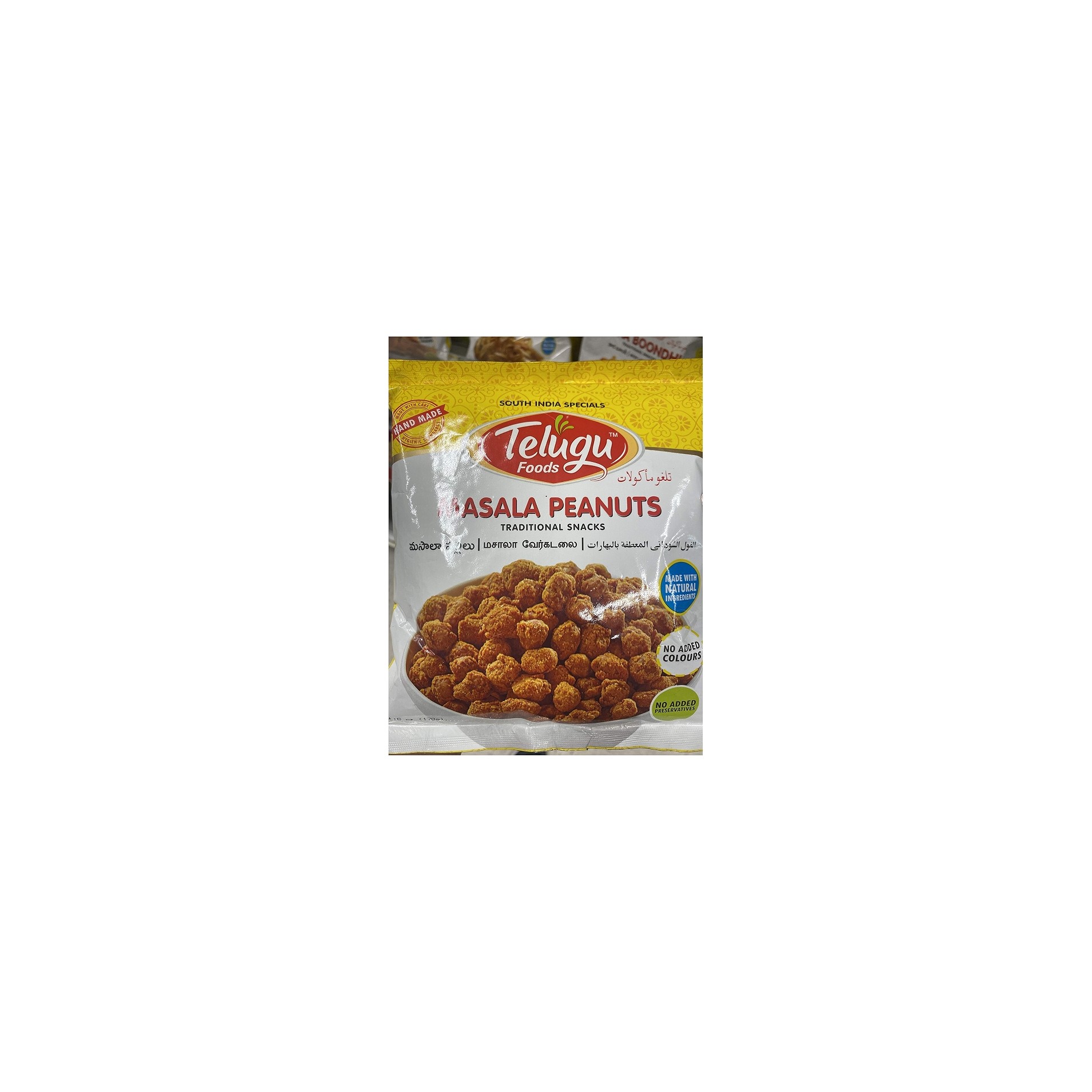 TELUGU MASALA PEANUT 170 GM