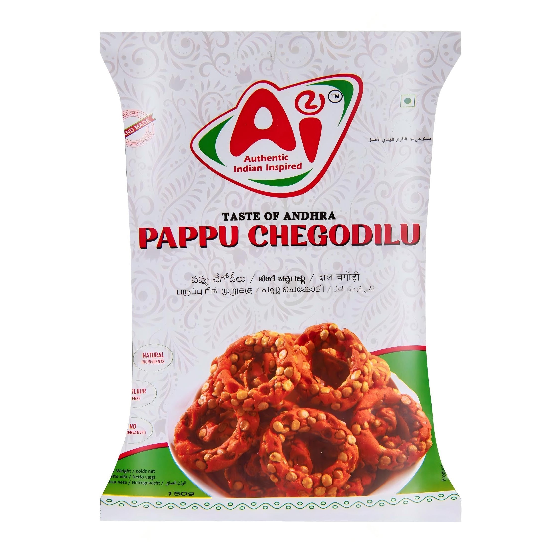 Telugu Pappu Chegodilu 150 GM
