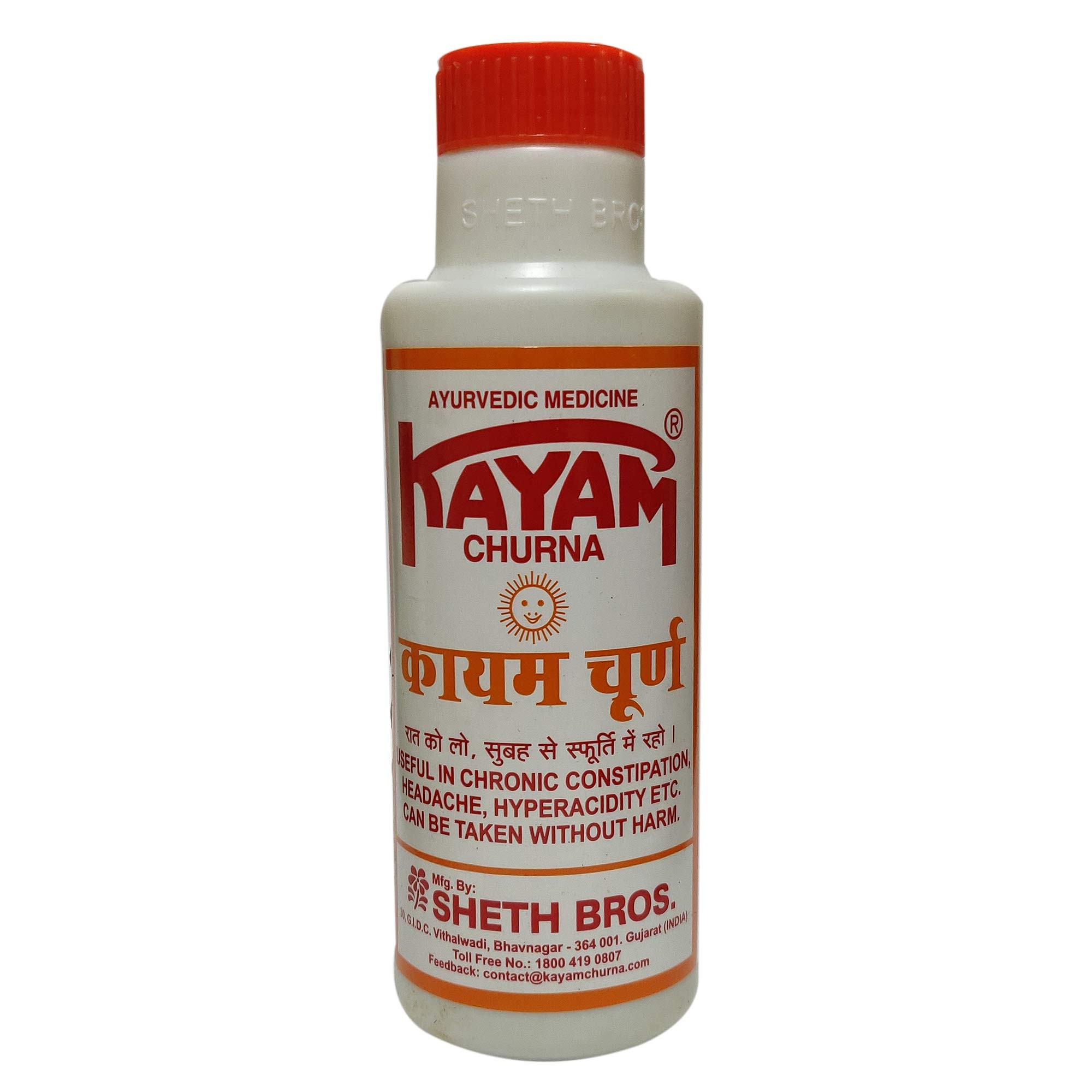 KAYAM 50 GM