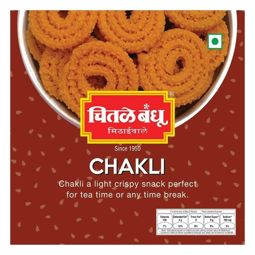 Chitale Bandhu Chakli