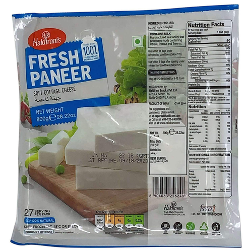 Haldiram Fresh Paneer