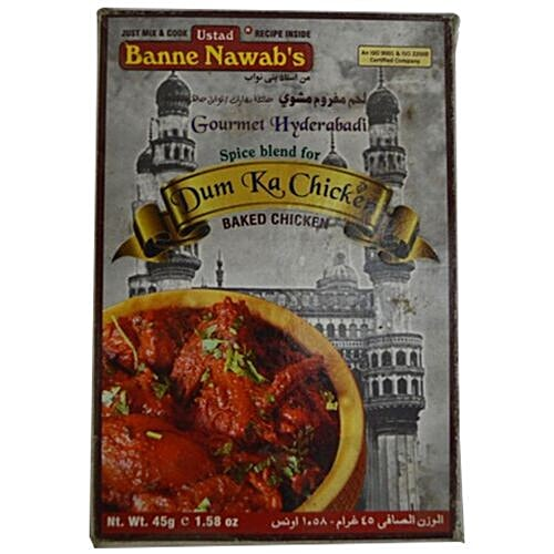 USTAD BANNE NAWAB Banne Nawab Dum Ka Chicken