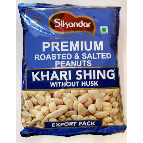 Sikandar Sikandar Premium Roasted Peanuts