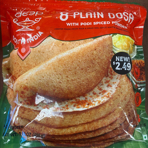 Deep Plain Dosa