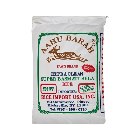 AHUUBARAH BASMATI RICE