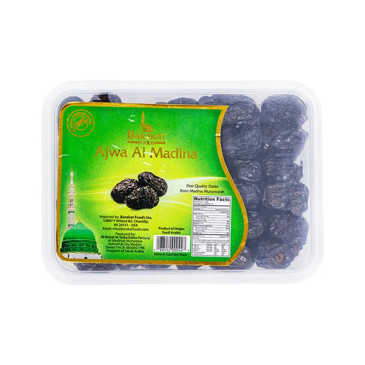SAUDI DATES 2 LBS