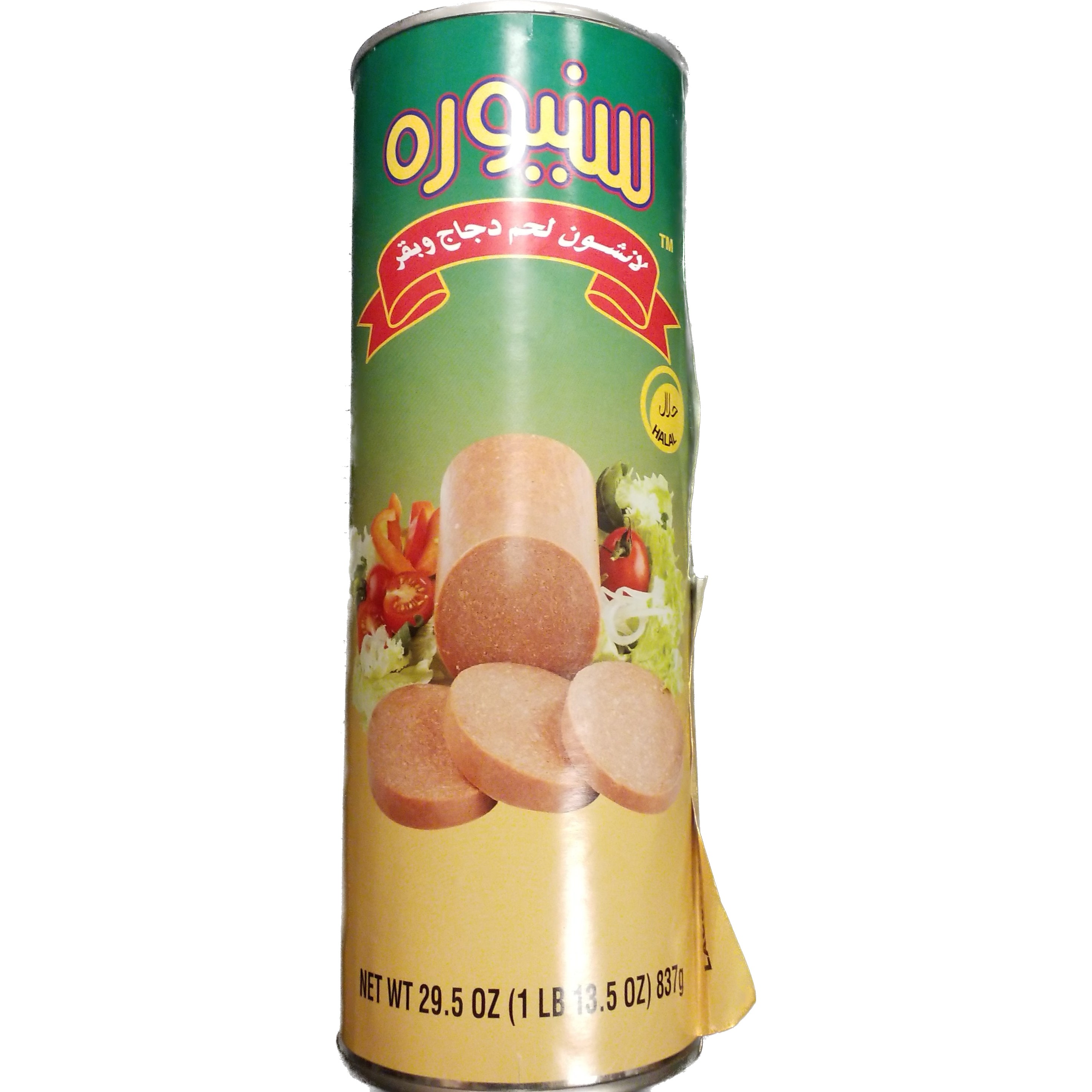 Siniora Chicken And Beef 1.83 LBS