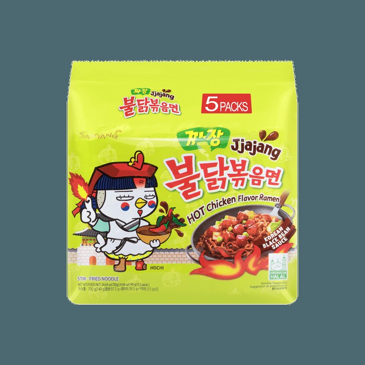 BULDAK SAMYANG JIAJANG NOODLES 700 GM