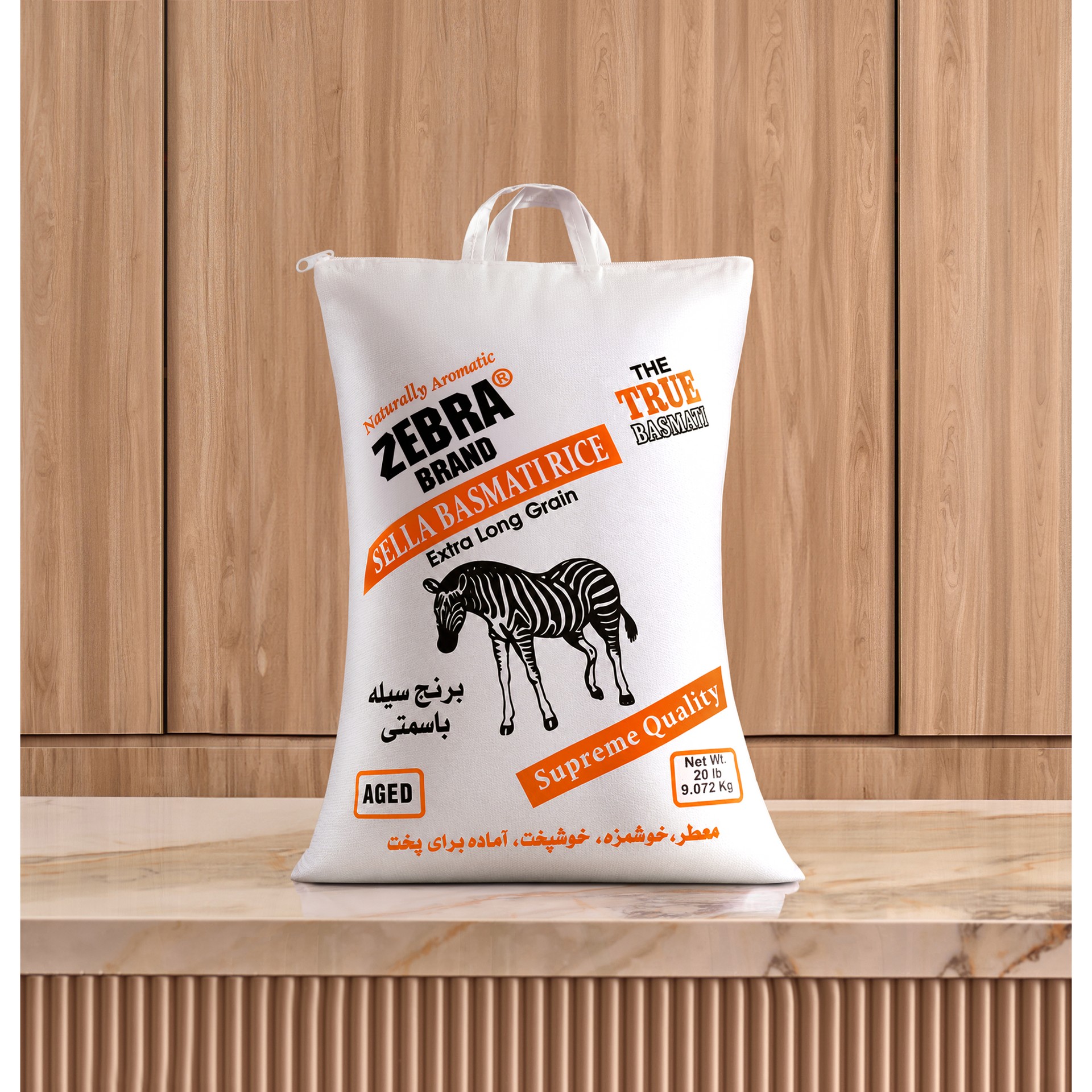 ZEBRA BASMTI RICE 20