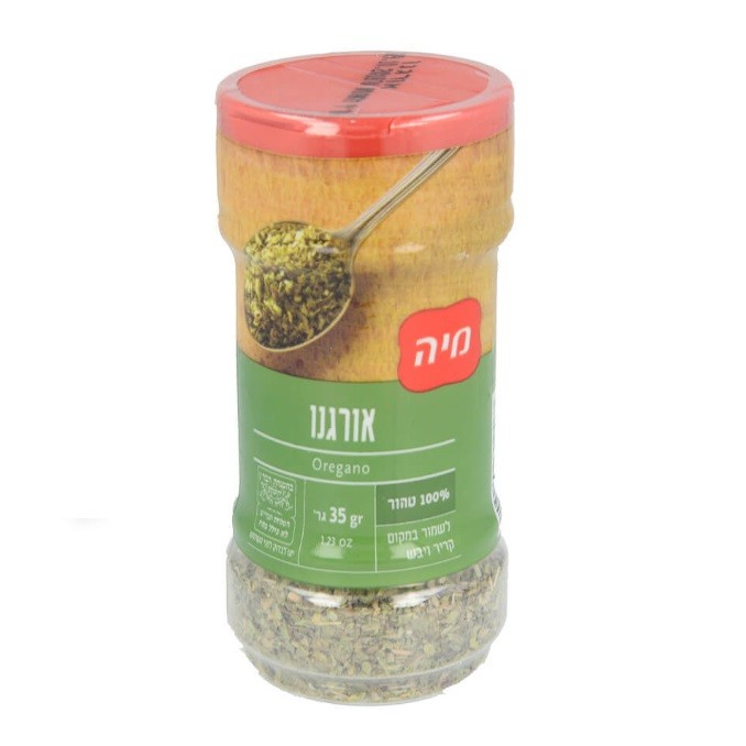 Maya Oregano 2.5 OZ