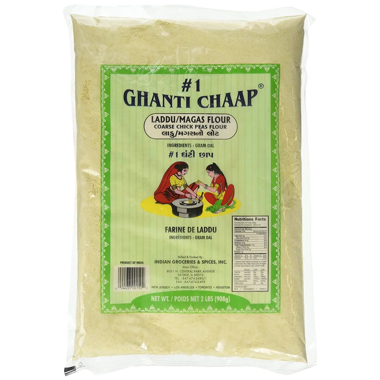 Ghanti Chaap Magas Flour 2 LBS
