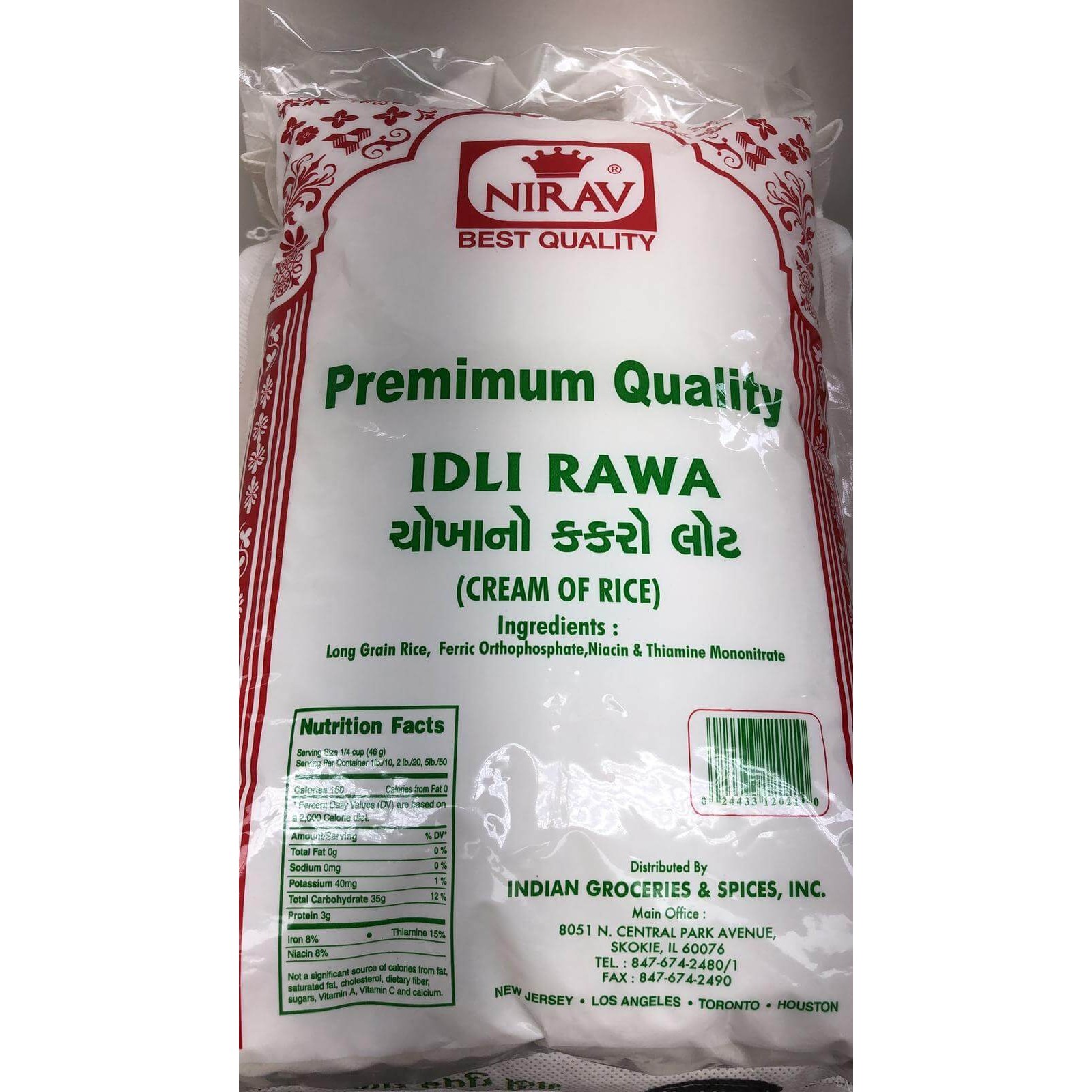 Nirav Idly RAVA 5 LBS
