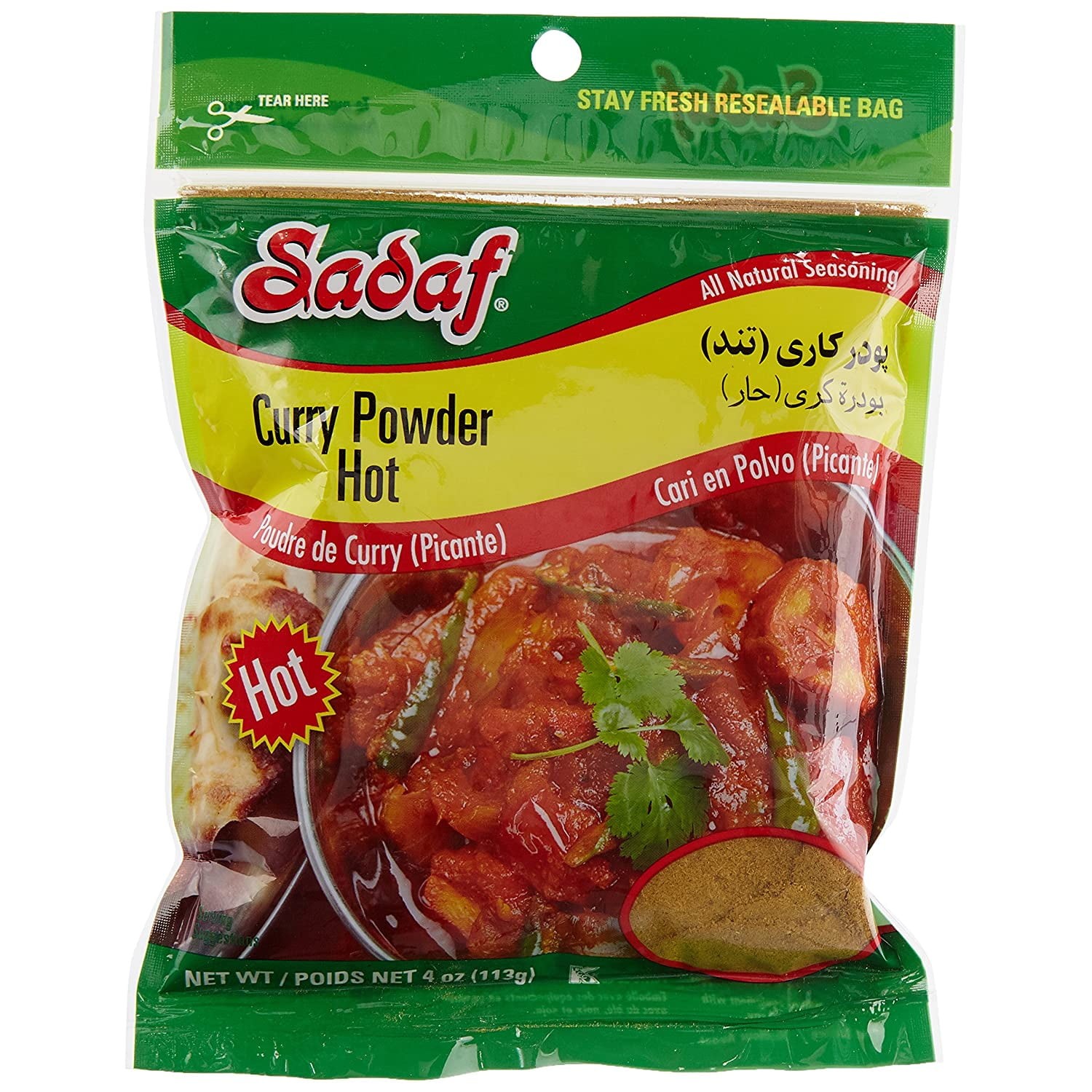 Special Curry Powder Hot  4 OZ