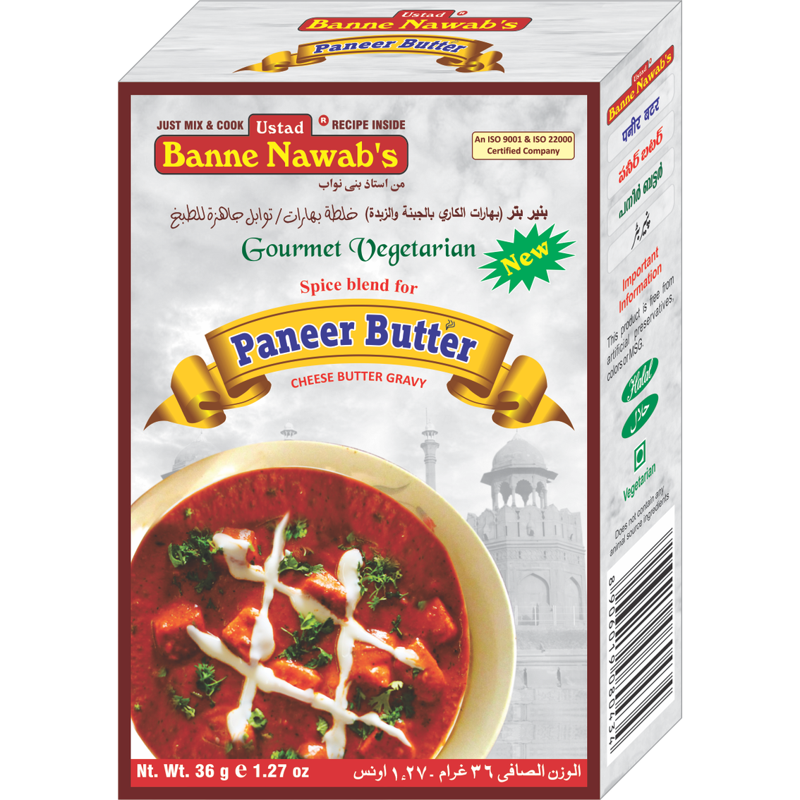 B NAWAB PANEER BUTTER