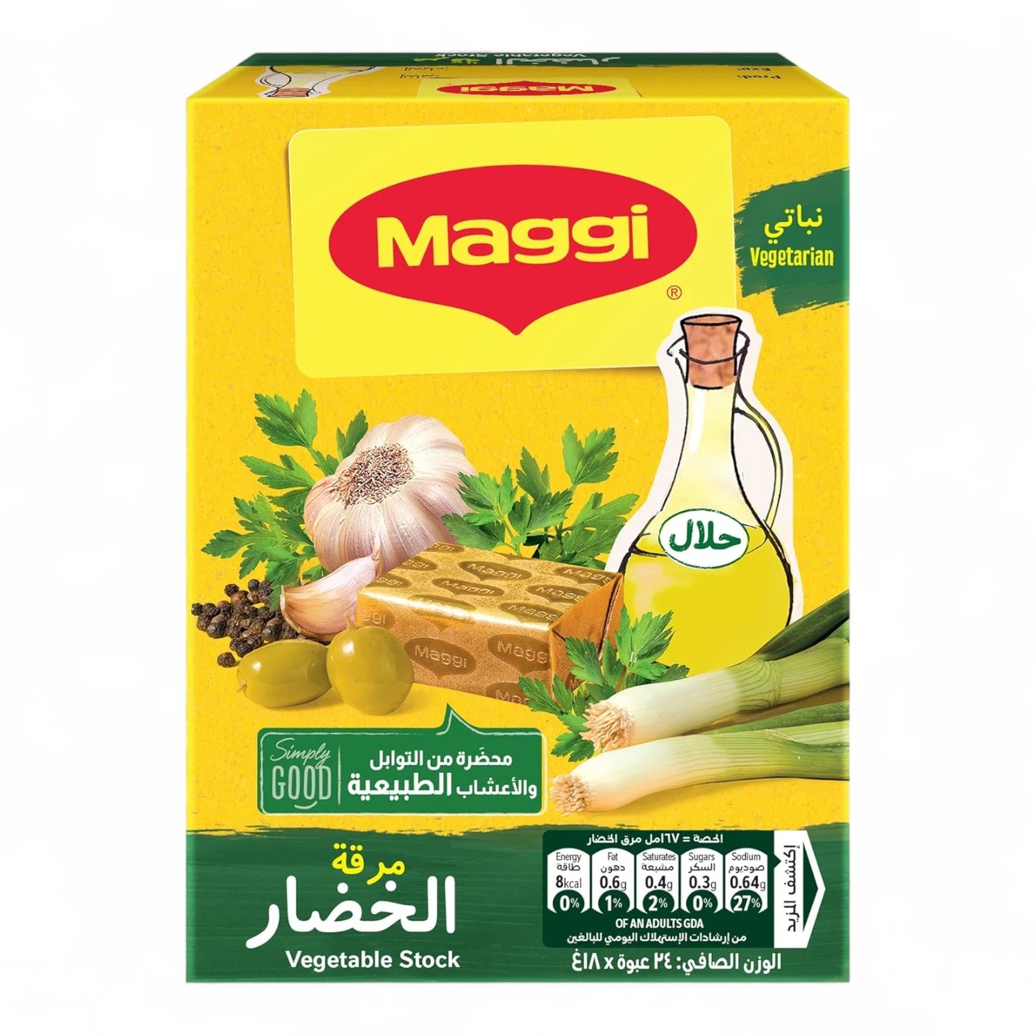 Maggi Vegi Cubes 24 PCS