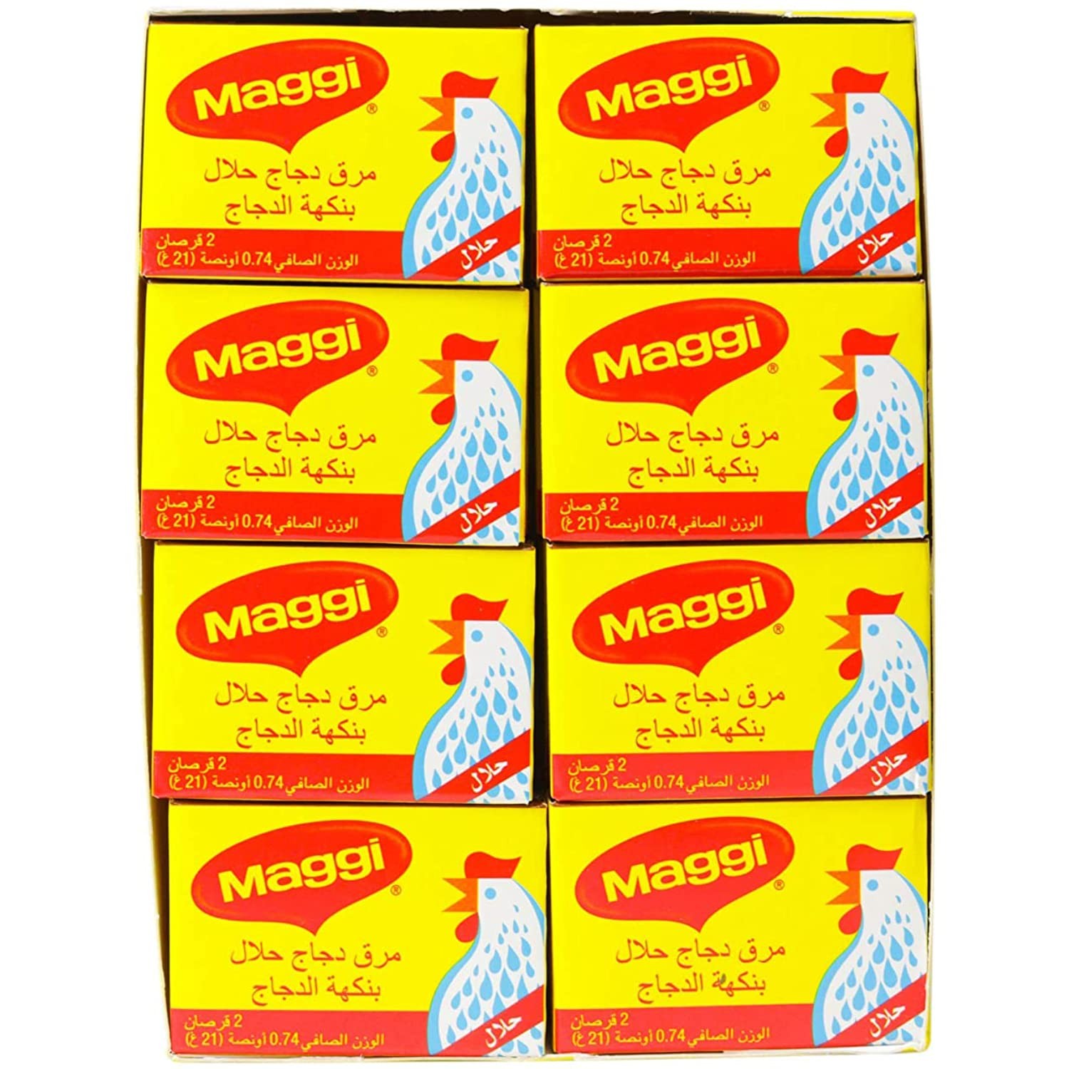 MAGGI HALAL CHICKEN CUBE