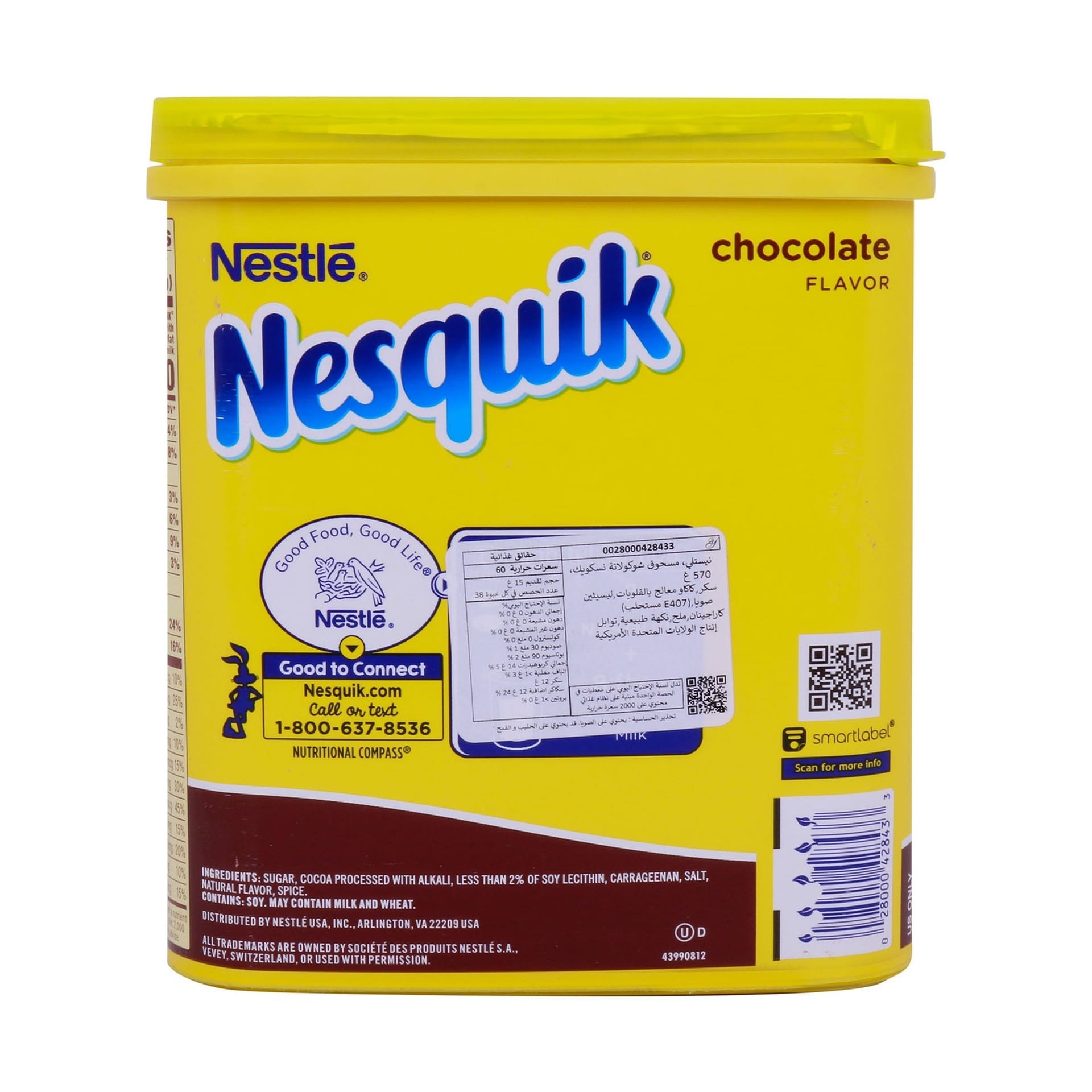 NESTLE NESQUICK CHOCOLATE 570 GM